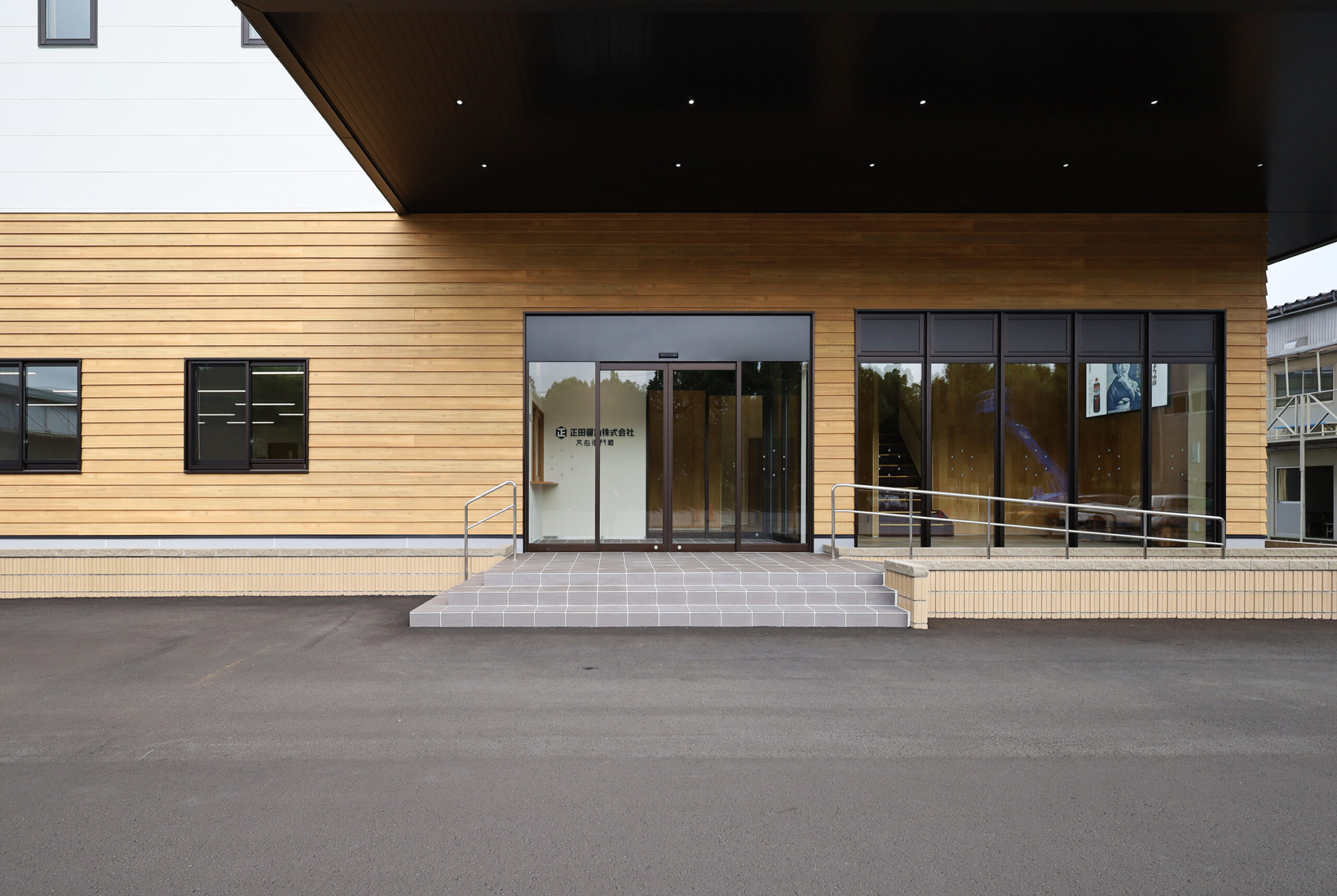 正田醤油株式会社新事務所